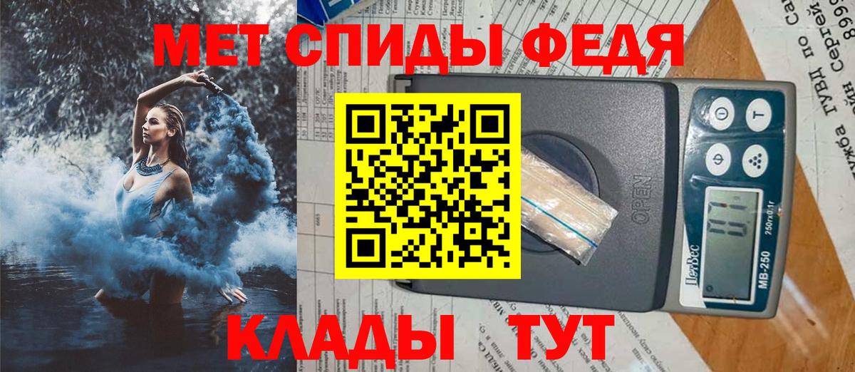 Амфетамин 98% Берёзовский
