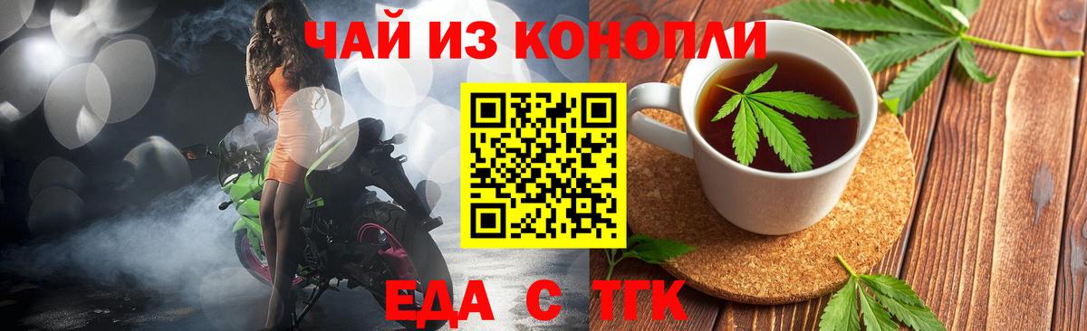 Canna-Cookies марихуана Берёзовский