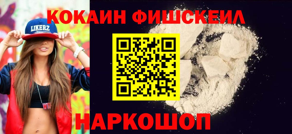 КОКАИН Колумбийский Берёзовский