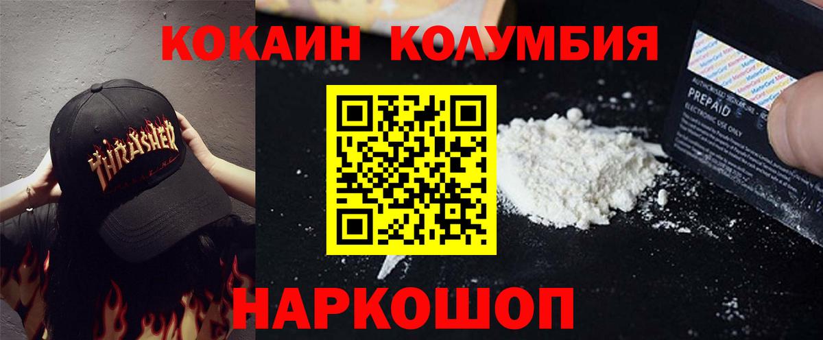 Берёзовский  COCAIN 98%  Вход с VPN 