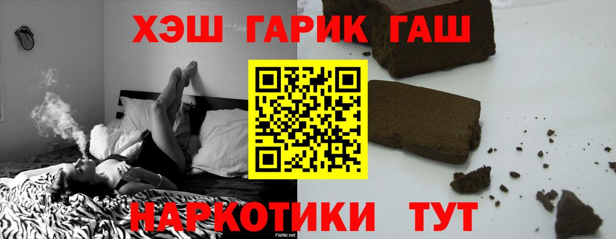 Гашиш Ice-O-Lator Берёзовский