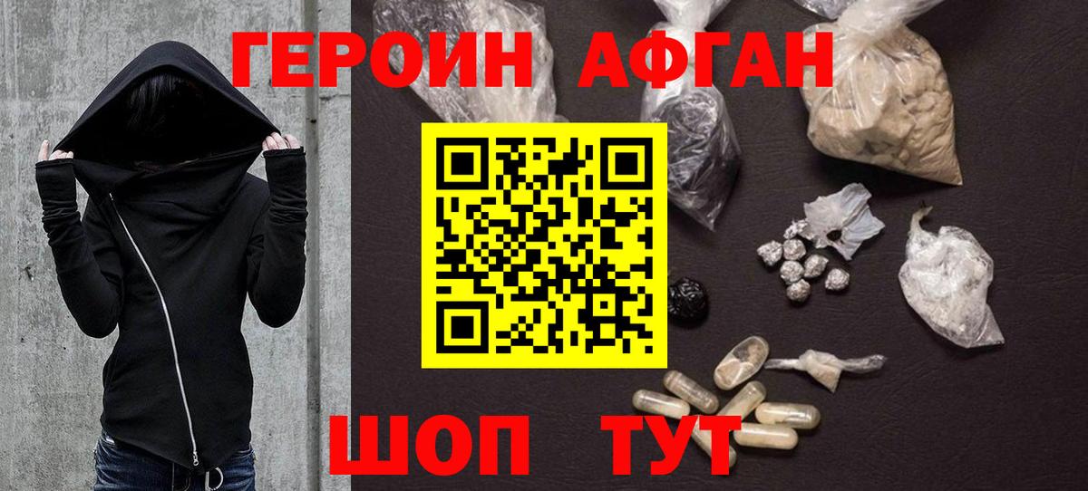 Героин гречка Берёзовский