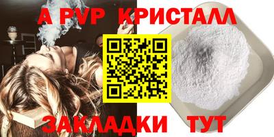 jwh Волжск