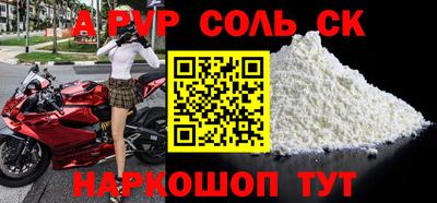 jwh Волжск