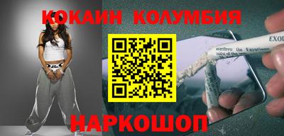 мяу мяу мука Волгодонск