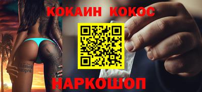 мяу мяу мука Волгодонск