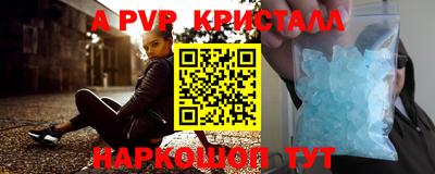 прущий лед Волжский