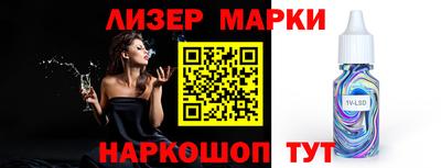 прущий лед Волжский