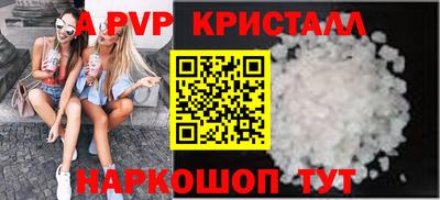 jwh Волжск