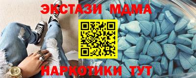 прущий лед Волжский