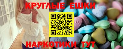 мяу мяу мука Волгодонск