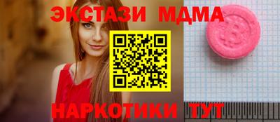 прущий лед Волжский