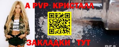 прущий лед Волжский