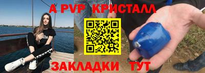 мяу мяу мука Волгодонск