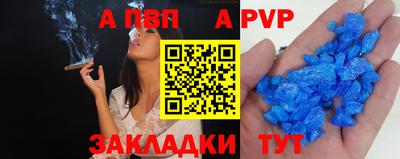 jwh Волжск