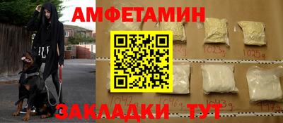 мяу мяу мука Волгодонск