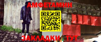 прущий лед Волжский