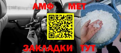 прущий лед Волжский