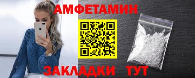 прущий лед Волжский
