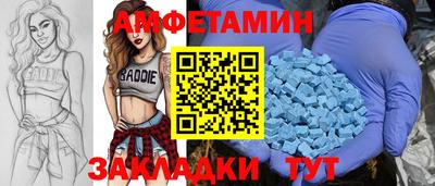 прущий лед Волжский