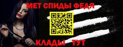 мяу мяу мука Волгодонск
