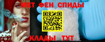мяу мяу мука Волгодонск