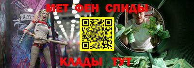 мяу мяу мука Волгодонск