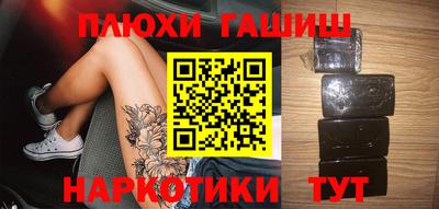 jwh Волжск
