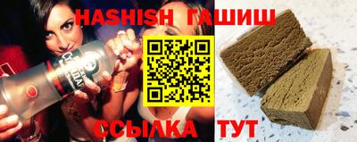 мяу мяу мука Волгодонск