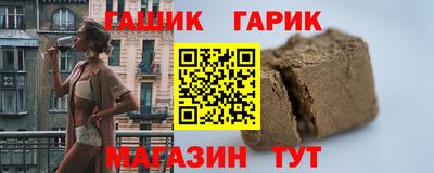 jwh Волжск