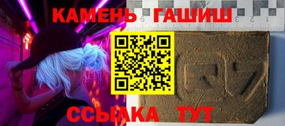 мяу мяу мука Волгодонск