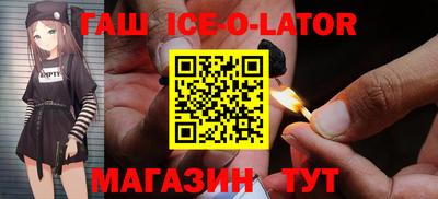 прущий лед Волжский