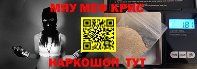 прущий лед Волжский