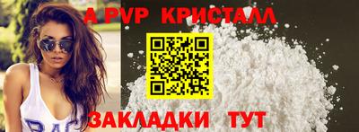 прущий лед Волжский