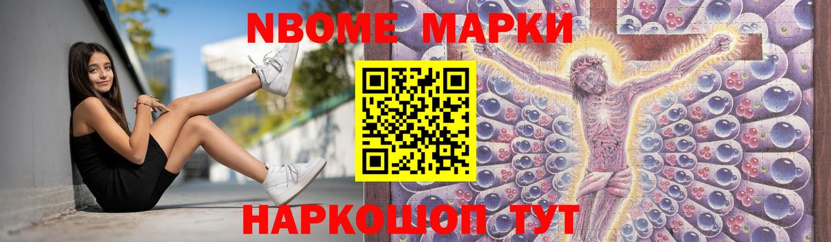 LSD-25 экстази кислота Берёзовский