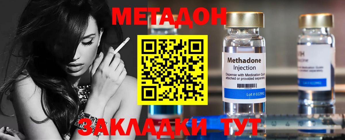 Конопля  ЭКСТАЗИ  Вейп ТГК  Меф   Берёзовский  МДМА  Вход с VPN 