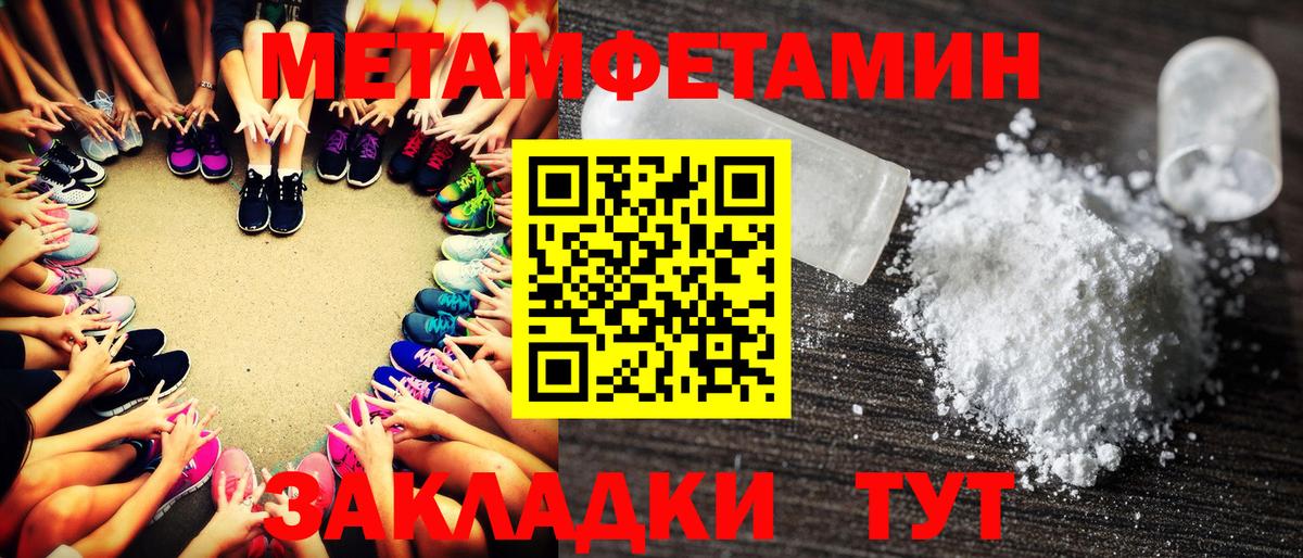 Псилоцибиновые грибы Берёзовский