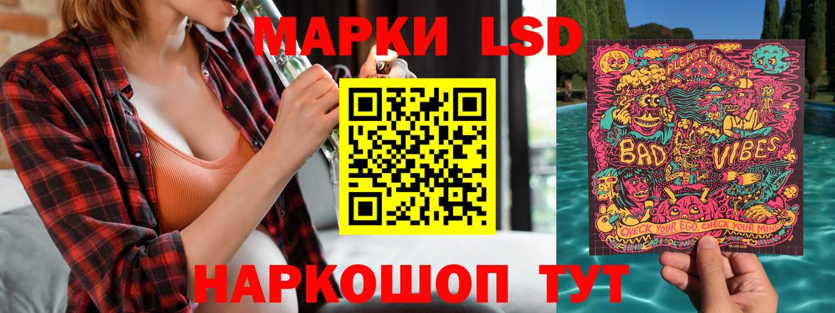 Наркотические марки 1500мкг Берёзовский