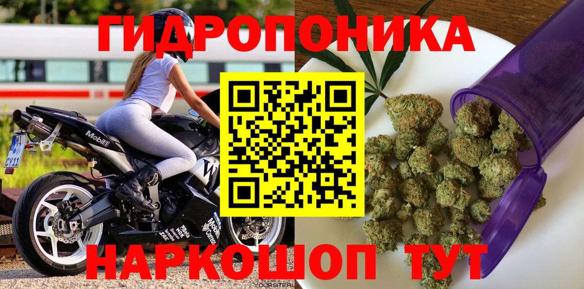Бошки марихуана Bruce Banner  Бошки марихуана Amnesia  Каннабис THC 21%  Берёзовский  Вход с VPN 