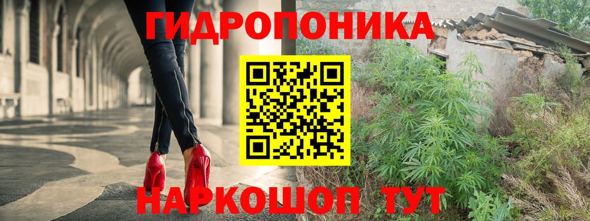 Шишки марихуана LSD WEED Берёзовский